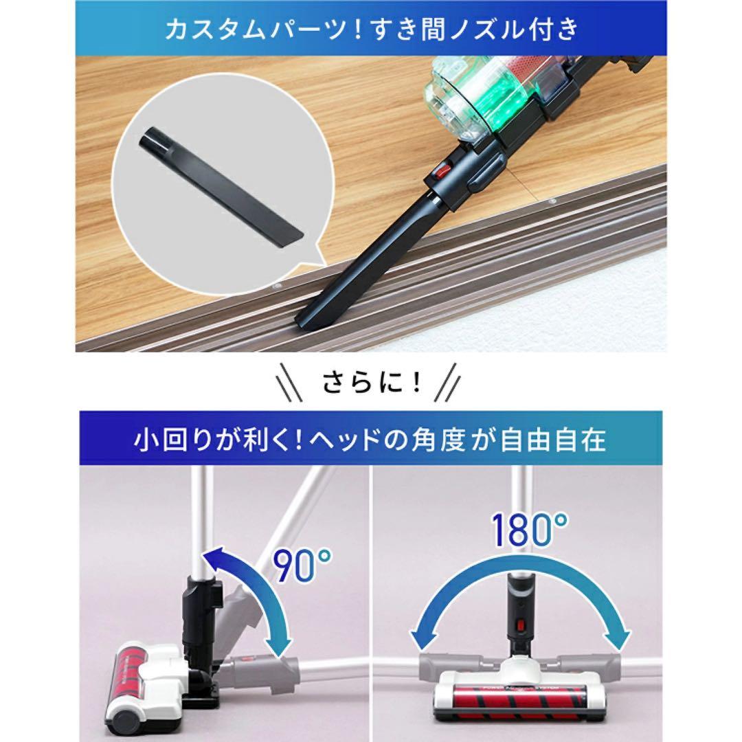 アイリスオーヤマ サイクロン式スティッククリーナー SCD-130P