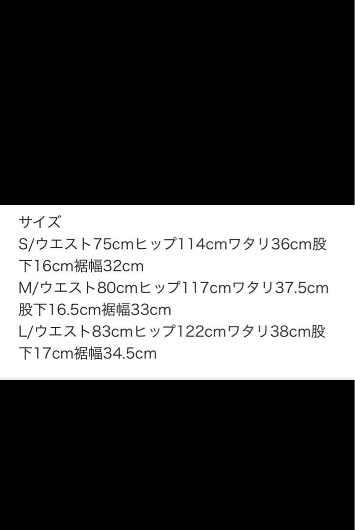 WAX ペイズリー柄 ショートパンツ Lサイズ