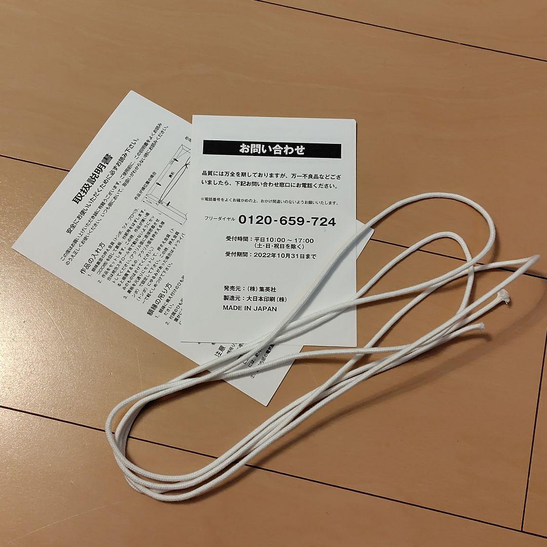 ジョジョの奇妙な冒険 複製原画 キーヴィジュアル 金沢 ジョジョ展 冒険の波紋