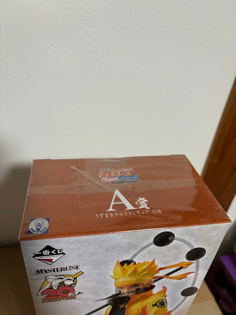 一番くじ NARUTO-ナルト-疾風伝 紡がれる火の意志 A賞 うずまきナルト