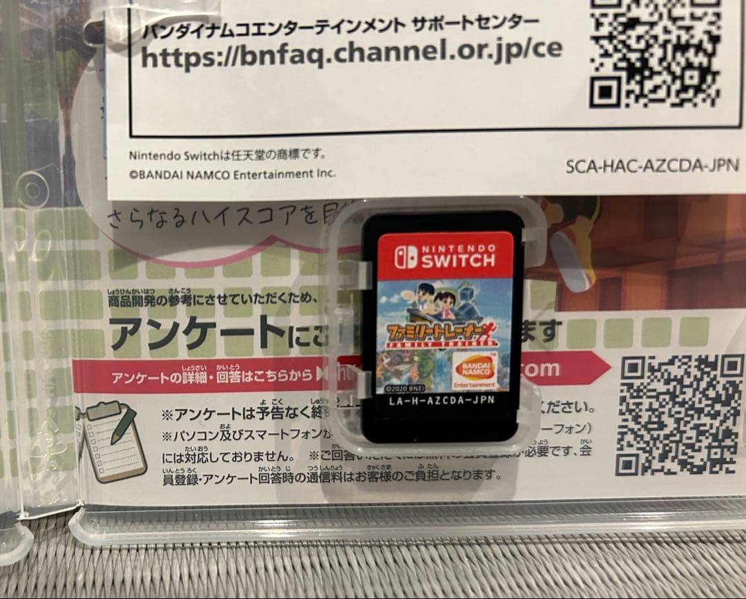 Nintendo Switch スポーツ系ソフトセット リングコン レッグバンド