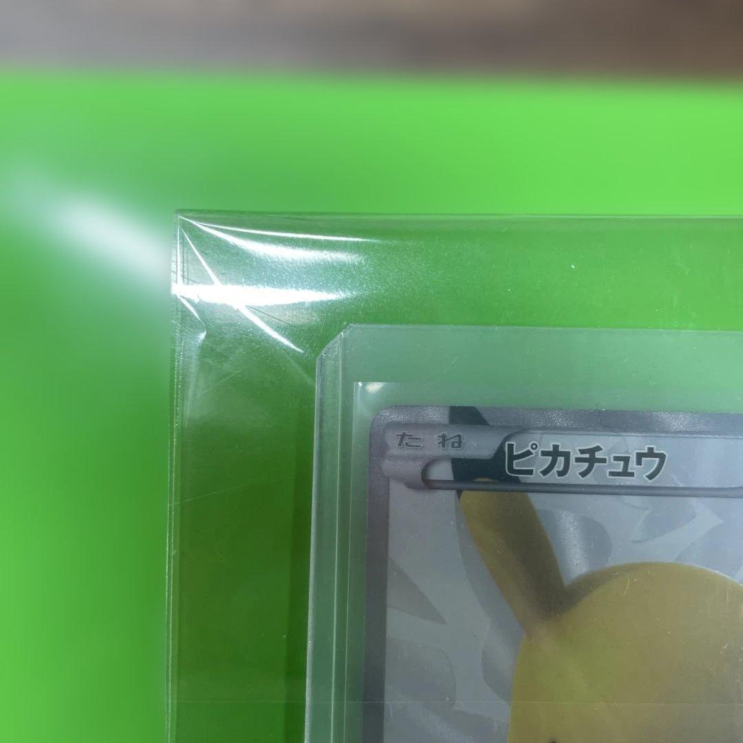 ピカチュウ 15th プロモ 229/BW-P ポケモンカード