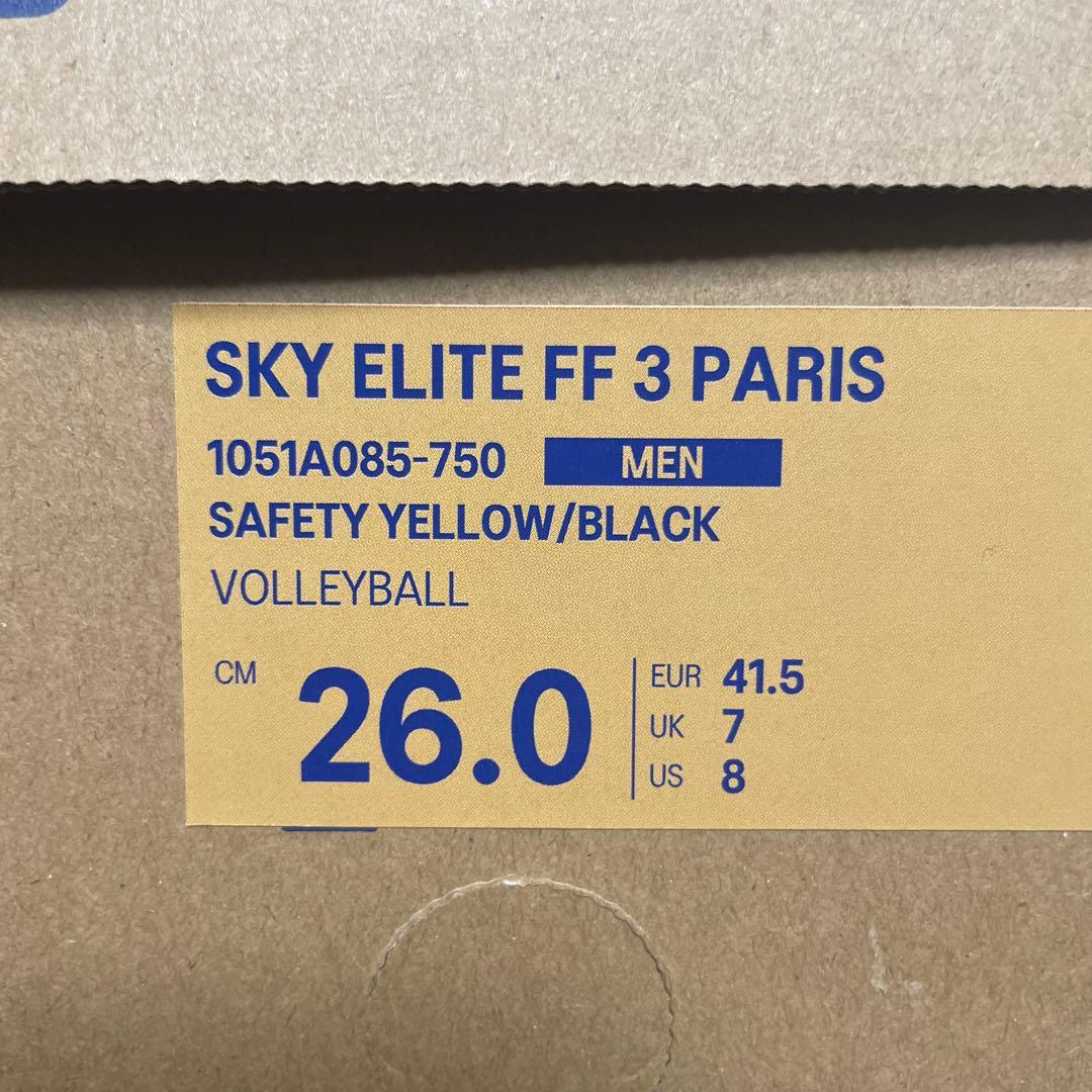 アシックス SKY ELITE FF 3 PARIS