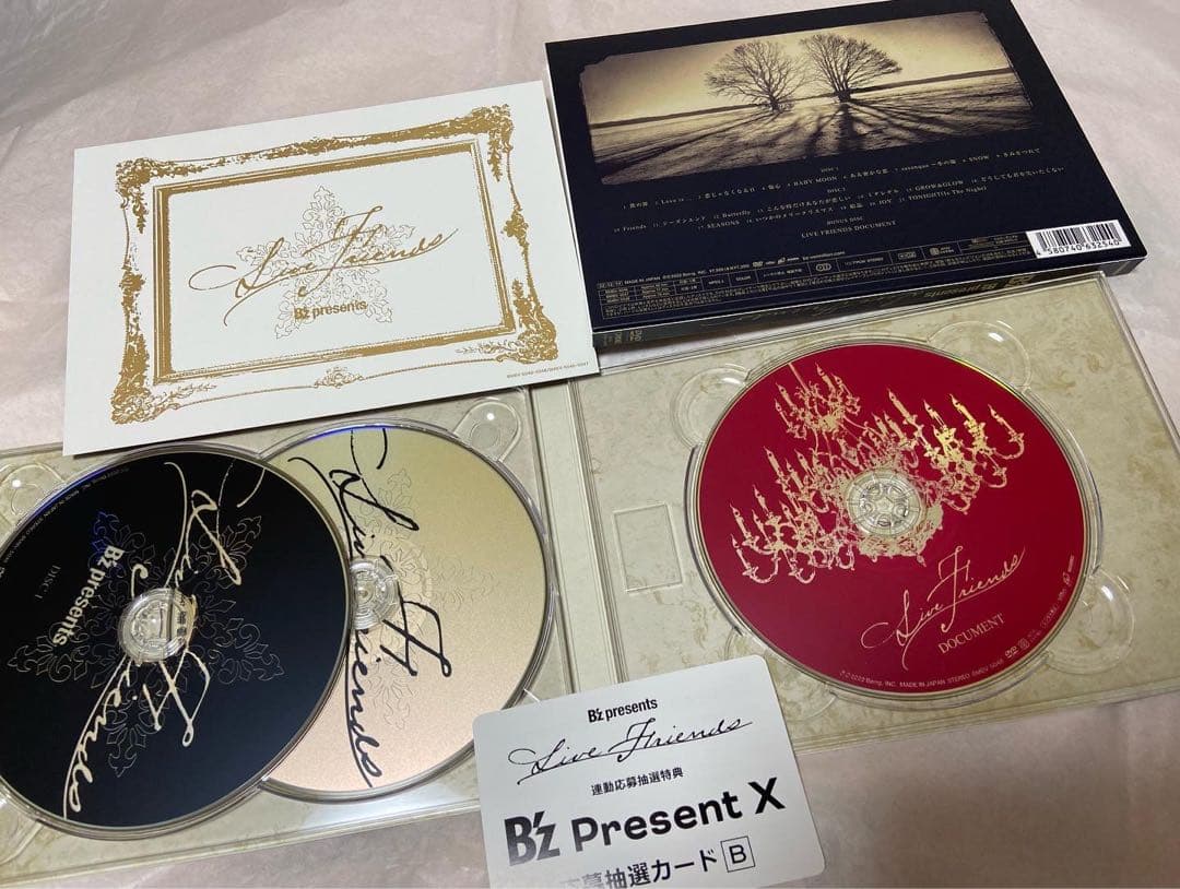 B'z presents LIVE FRIENDS〈3枚組〉特典ファイル付き新品