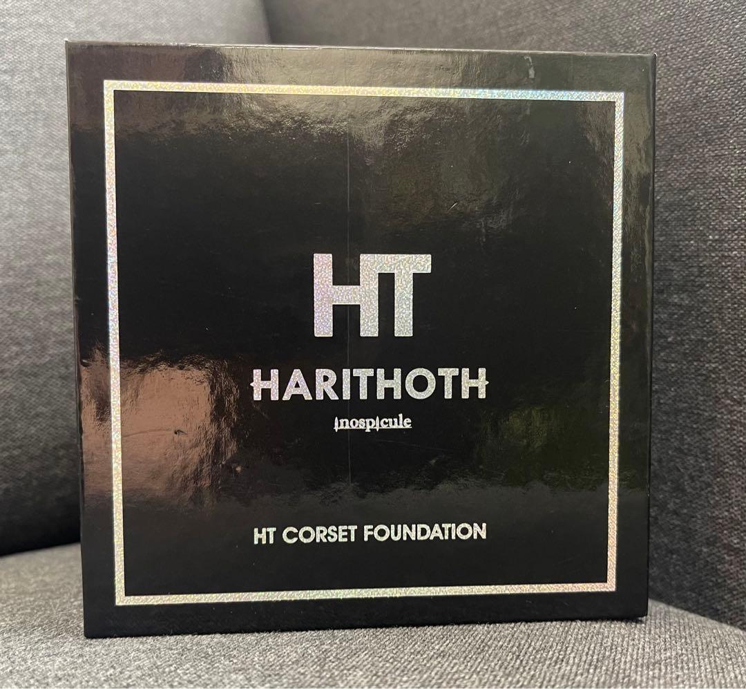 ハリトスファンデーション　おまとめ買いがお得！