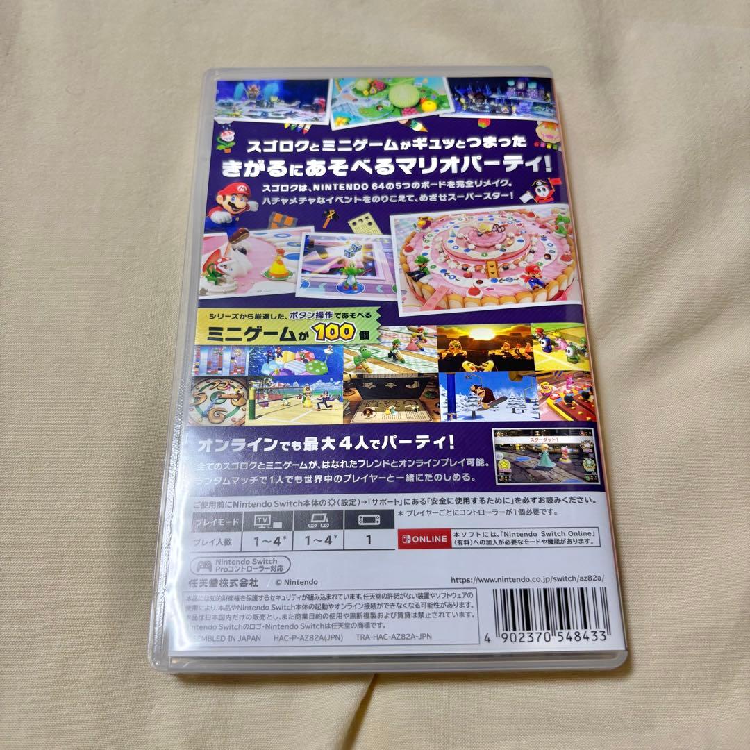 最終値下げ！12/26で出品停止 NintendoSwitch マリオセット