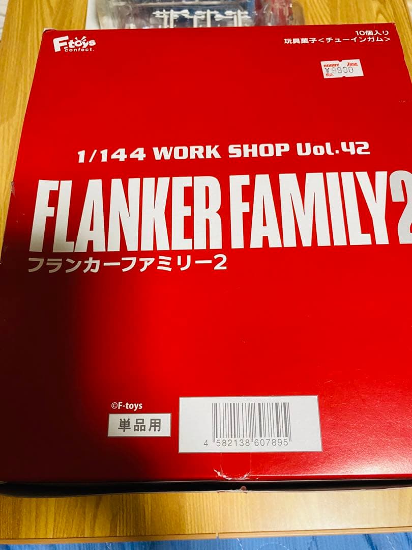 フランカーファミリー2 フルコンプセット　12種