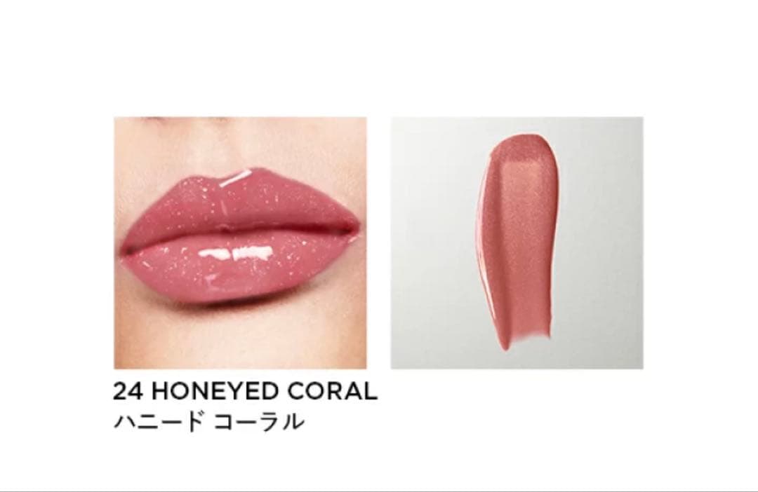 新品TOM FORD Gloss Luxe 24 Honeyed Coral