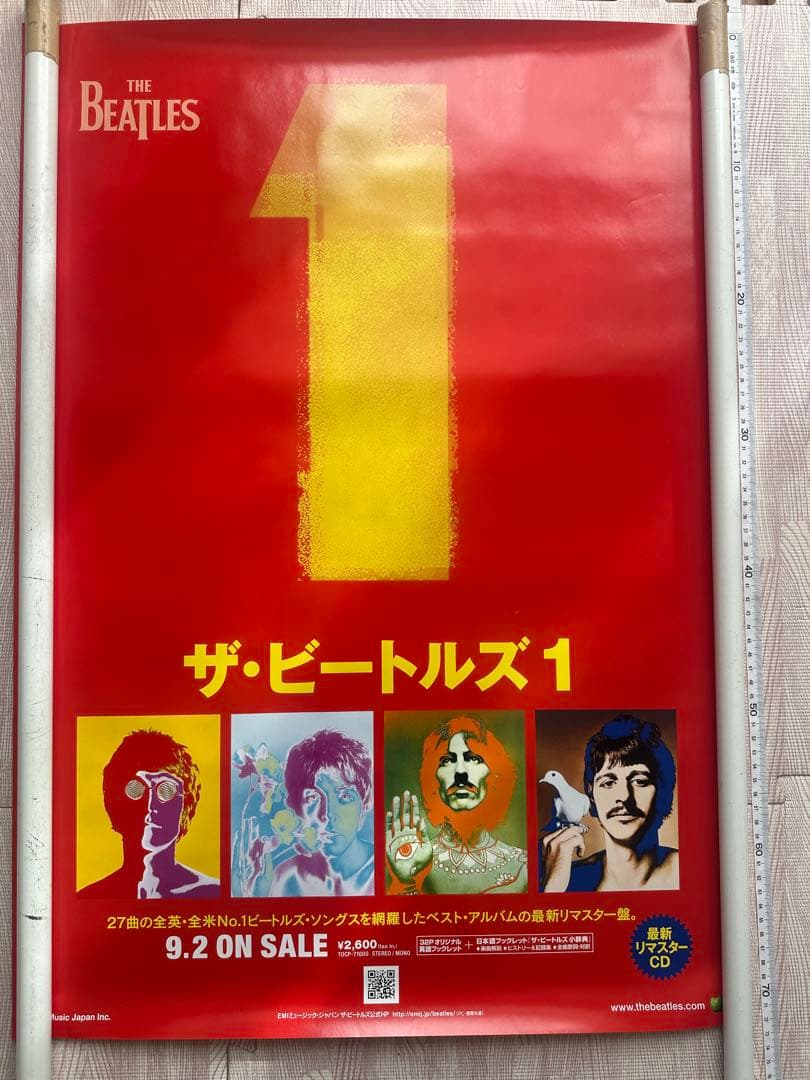 大特価　ビートルズポスター10数枚など