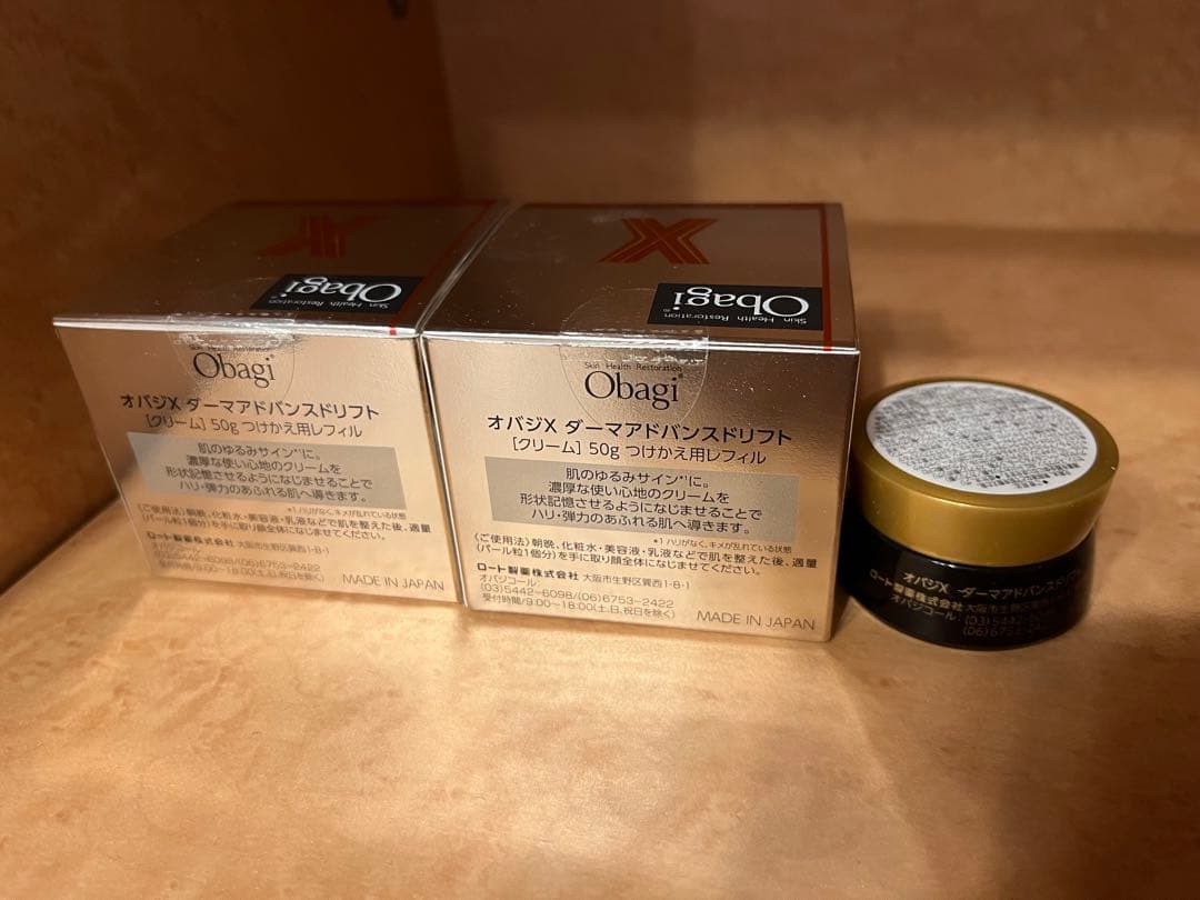 オバジX ダーマアドバンスドリフト 50g つけかえ用レフィル　2個セット