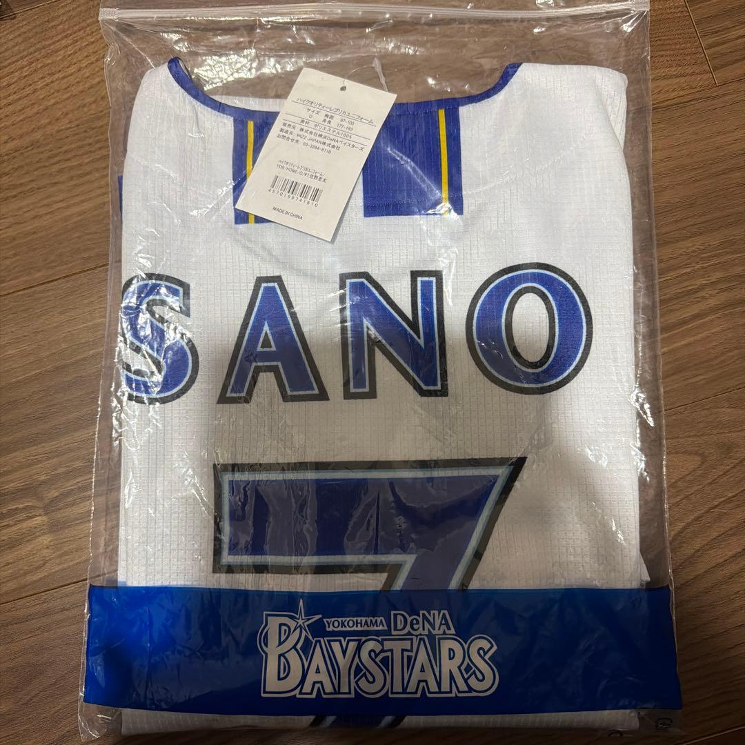 【新品未使用】横浜DeNAベイスターズ#7佐野恵太ホームユニフォーム Ｏサイズ