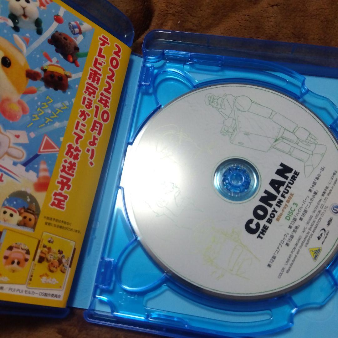 未来少年コナン Blu-rayボックス〈5枚組〉