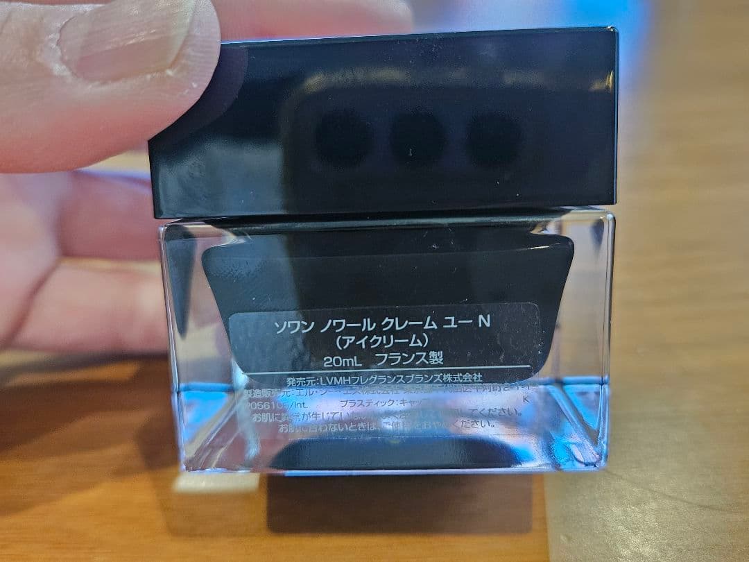 新品　GIVENCHY クレーム ユー N 　アイクリーム