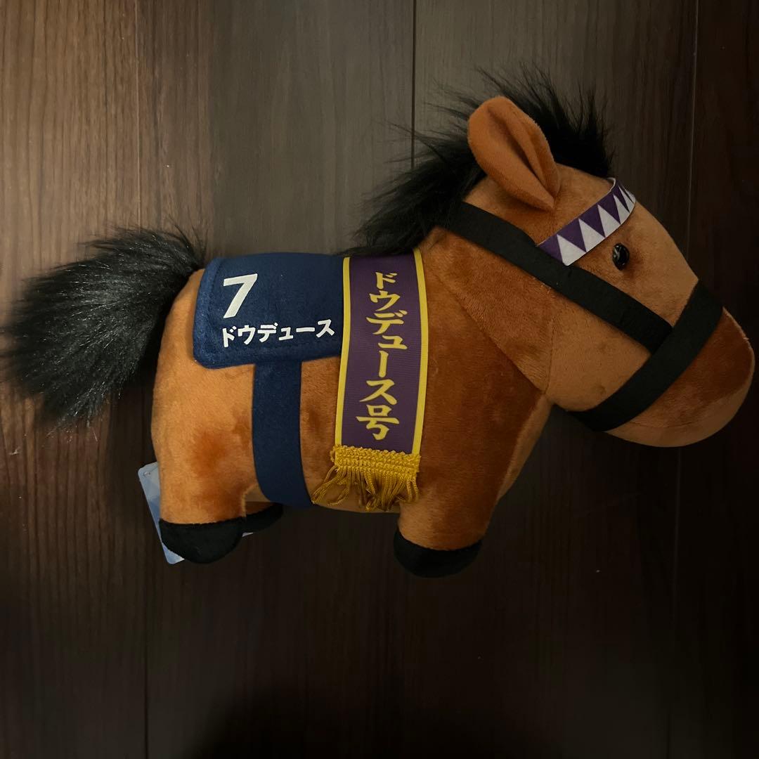 サラブレッドコレクションぬいぐるみ　ドウデュース　ラウズオンリーユー