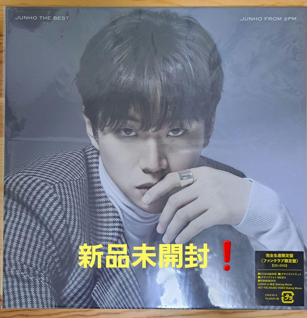 2pm ジュノ THE BEST 完全生産限定盤 (ファンクラブ限定盤)