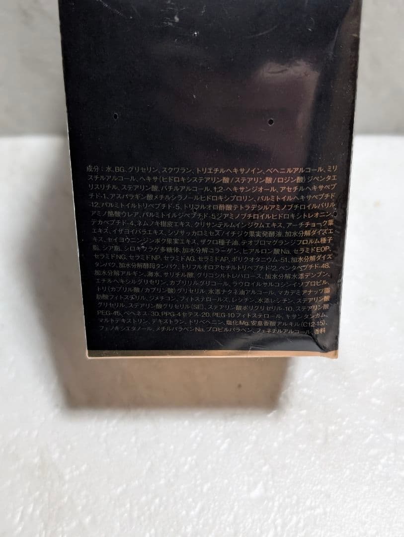 ドクターシーラボ　ジェノマー　Ｄアイクリー厶15g