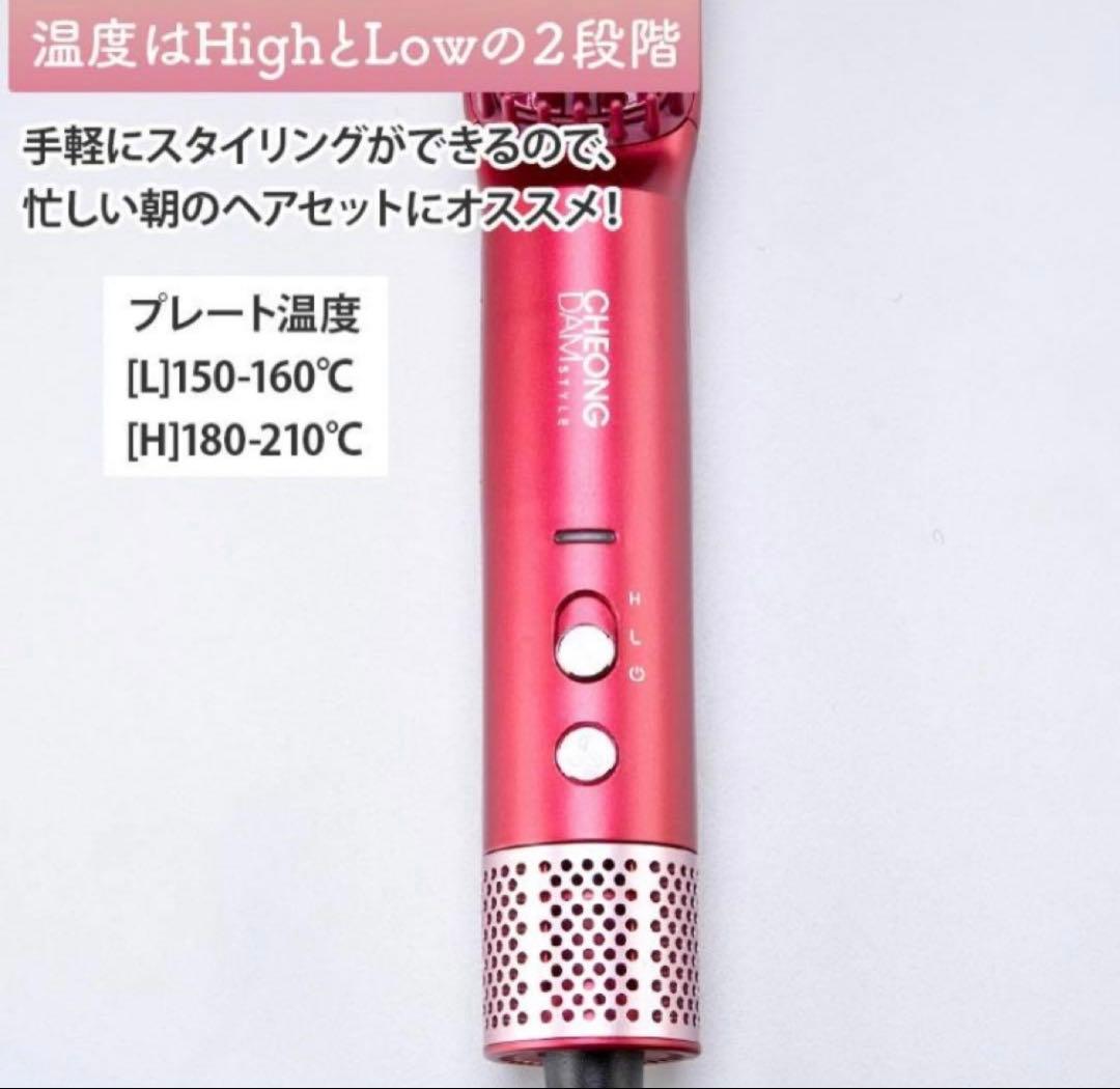 新品　CHEONG チョンダムスタイル ダブルアクションブラシ マゼンタピンク