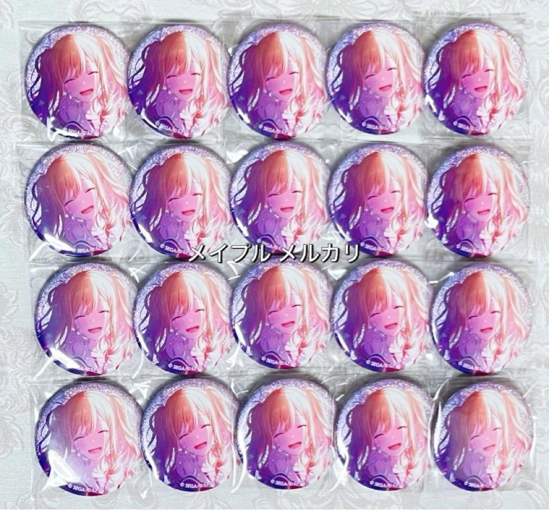 プロセカ 天馬咲希 グリッター缶バッジ 43C