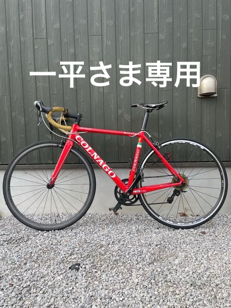 一平さま専用　COLNAGO MONDO