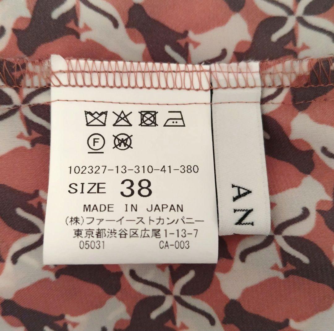 ANAYI アナイ キャットプリントパフスリーブ ブラウス　ピンク系　38