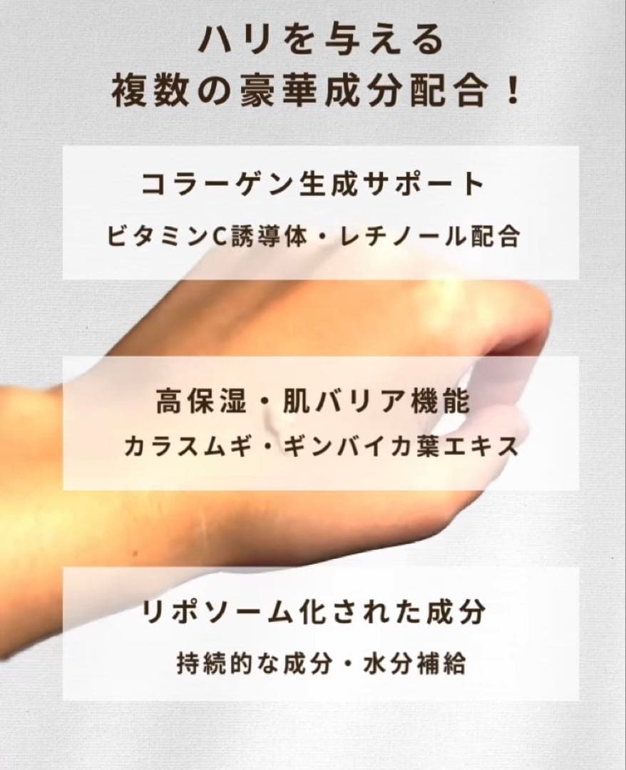 GRATIAE スキンリファイニング マルチアクション 10ml