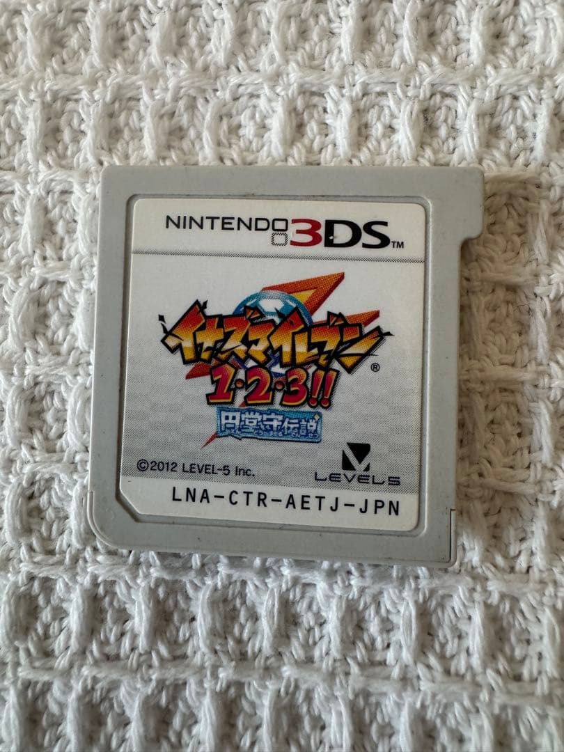 【3DSソフト】イナズマイレブン1•2•3！！　円堂守伝説