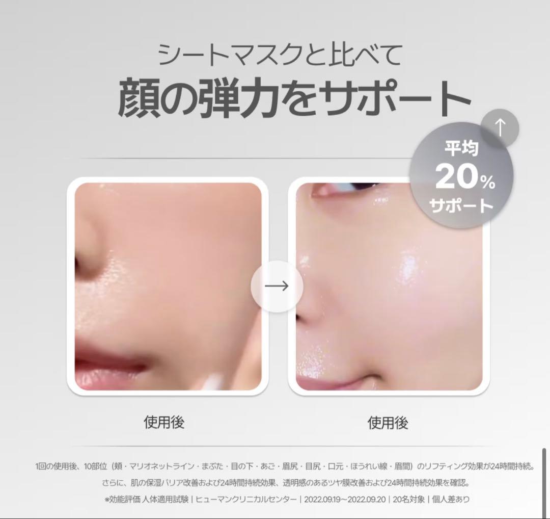 GASH エアーバブルマスクパック 4種セット