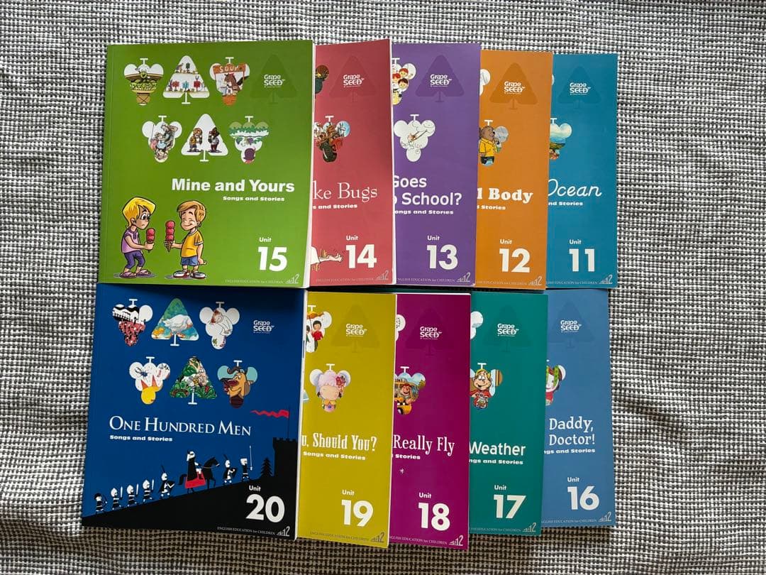 grapeseed unit1-34 小学校使用セット