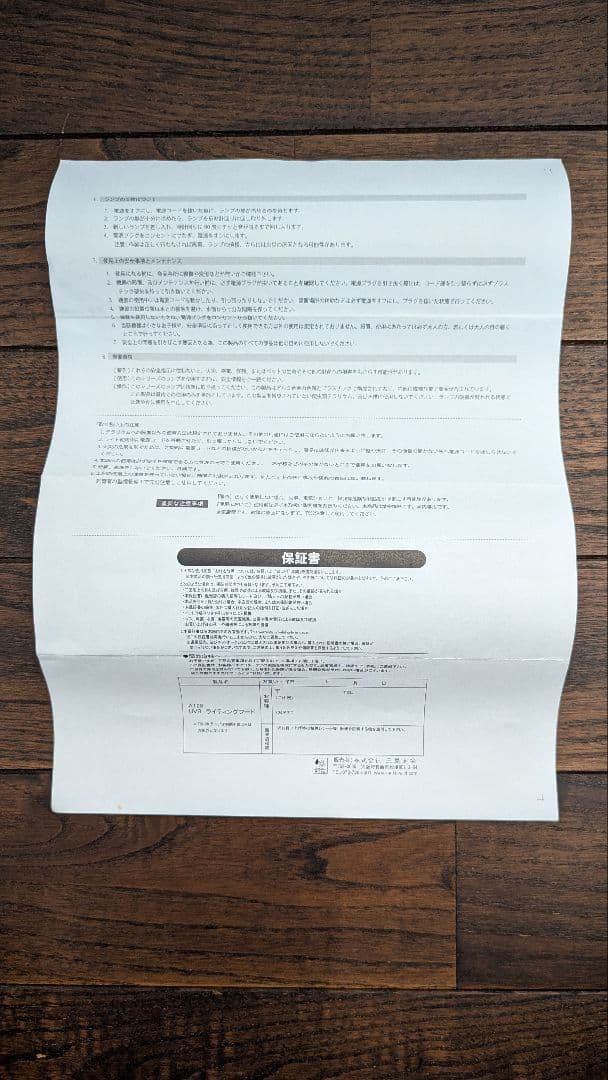 UVランプ REPTIZOO T5 UVB10 39W LIGHTING COMBOKIT