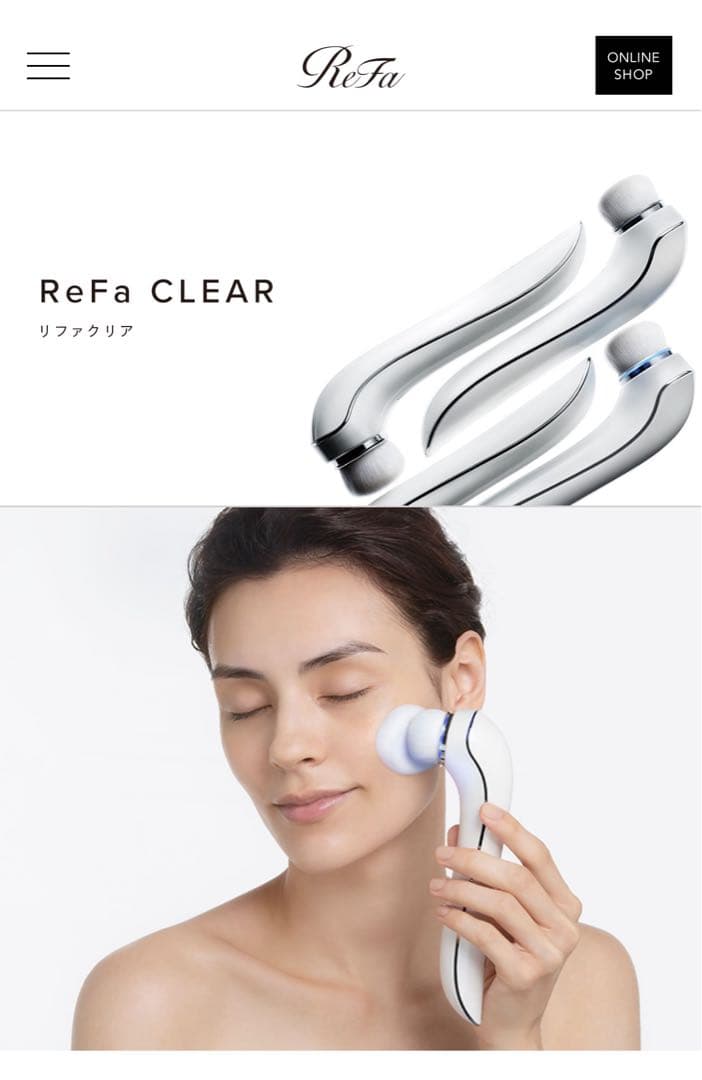 ReFa 洗顔ブラシ ホワイト