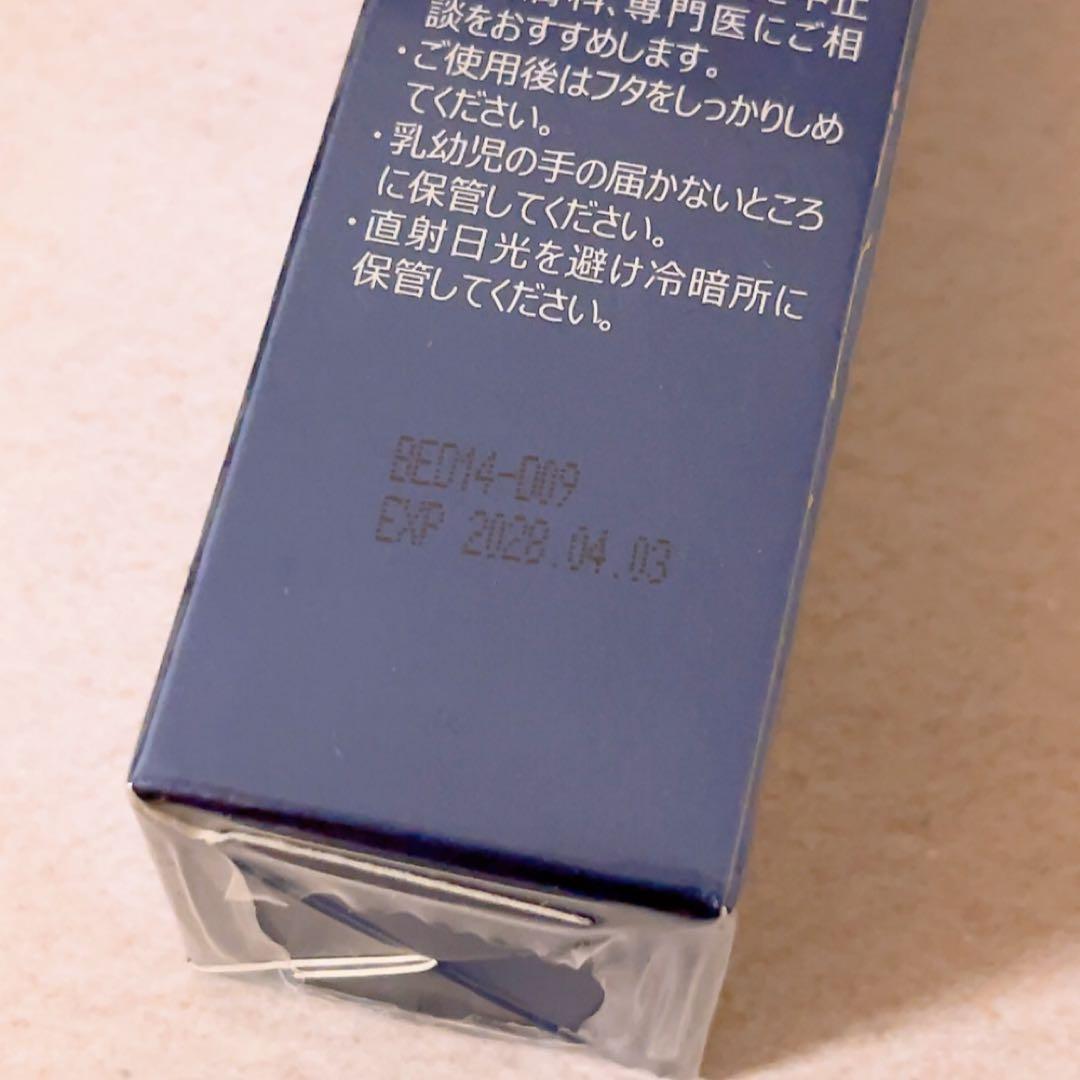 ez☆未開封☆ リニューアル版 Ai Revo アイレボ 美容液