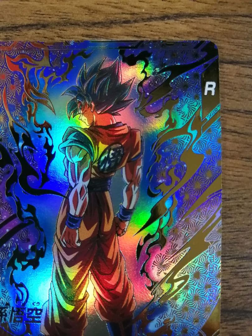 ドラゴンボールダイバーズ 大会プロモ SDVTP-001 孫悟空 パラレル