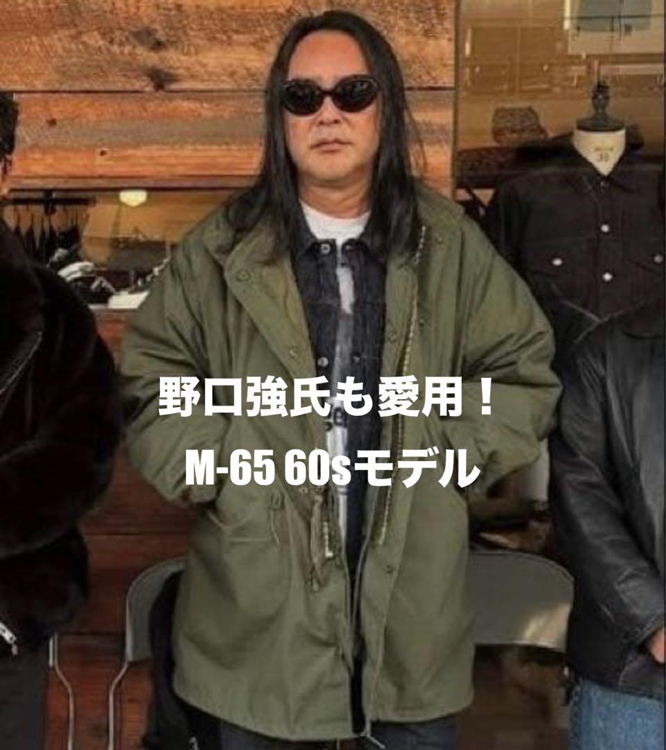 60sアルミジップS 米軍実物 M65 フィッシュテールパーカー ライナー付