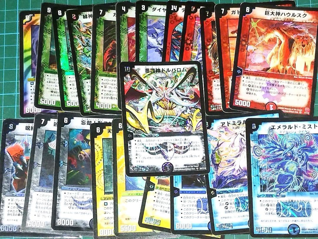 【初期&限定あり】デュエル・マスターズ　２３６枚まとめ売り