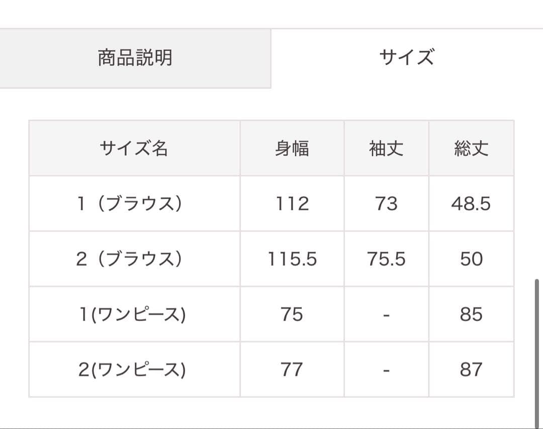 COCO DEAL カスケードボウタイフリルミニワンピース