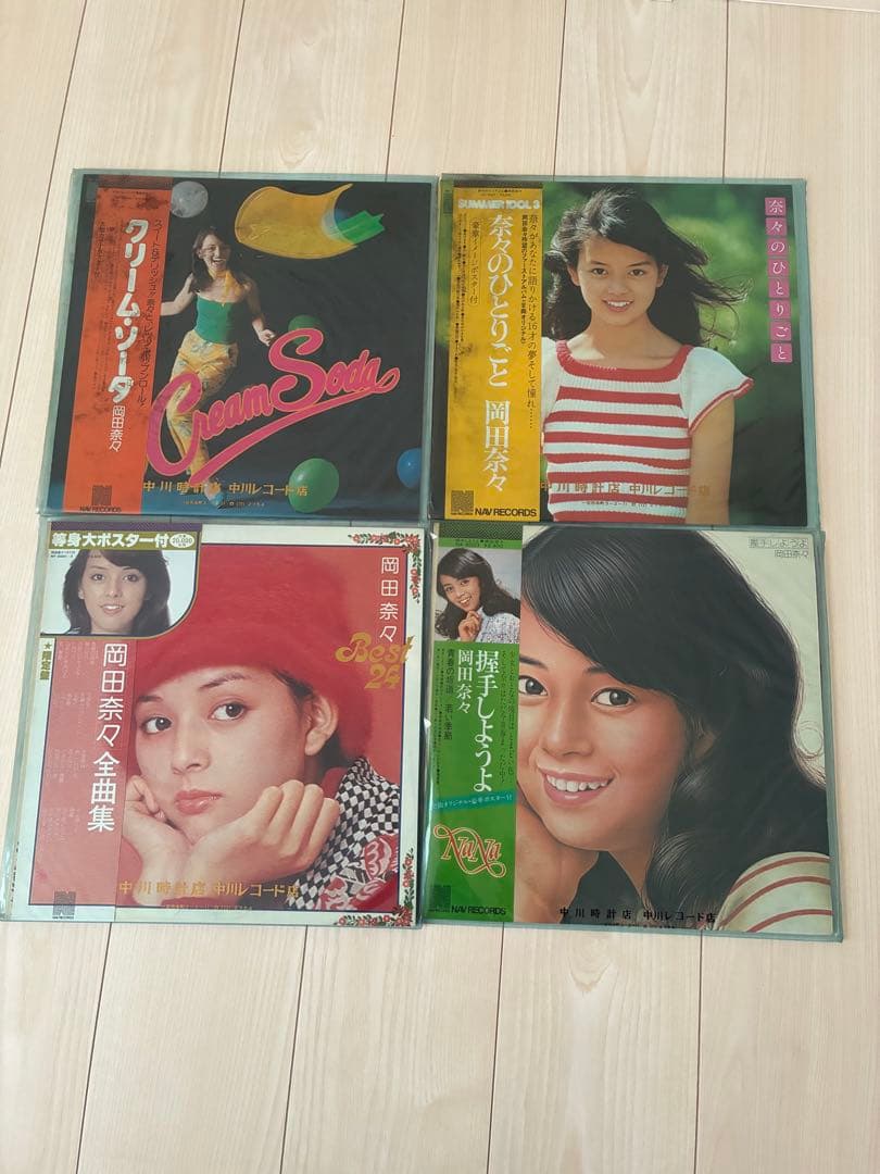 岡田奈々 レコードセット ジャンク 8枚