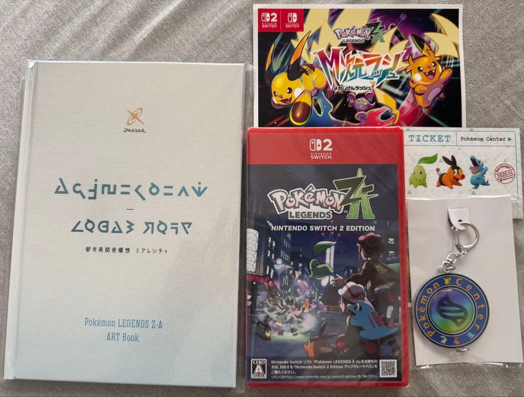 Pokémon LEGENDS ZA swich2 ソフト本体&特典セット
