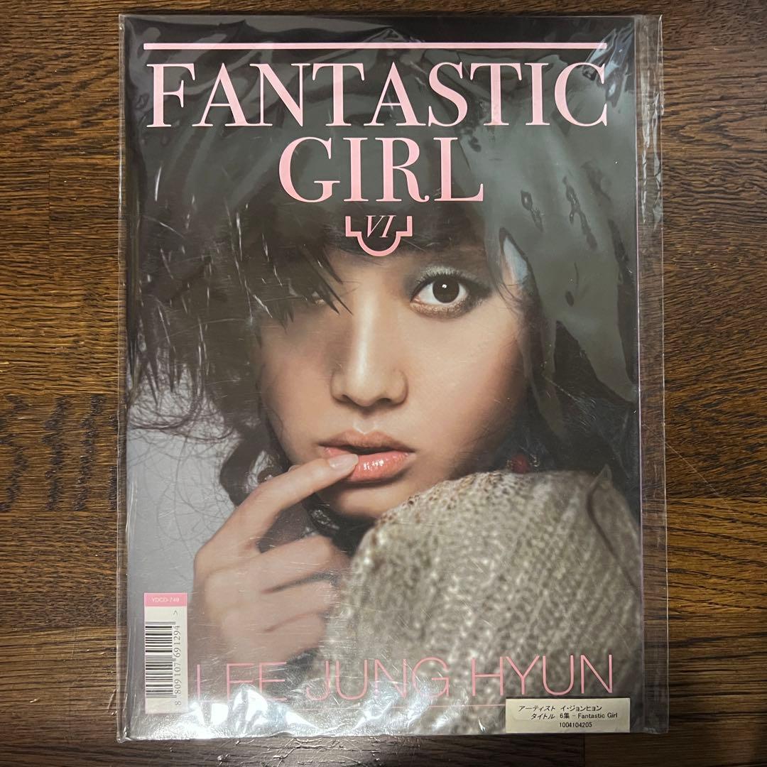 新品 Lee Jung Hyun Vol. 6 Fantastic Girl