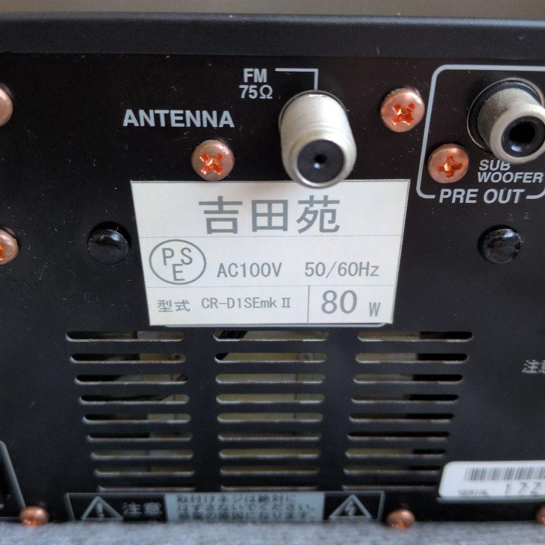 ONKYO CR-D1 SE mkⅡ 限定ブラック 動作確認済み