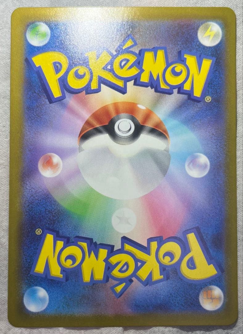 スタートデッキ100 ピカチュウex 764/742 SAR 025