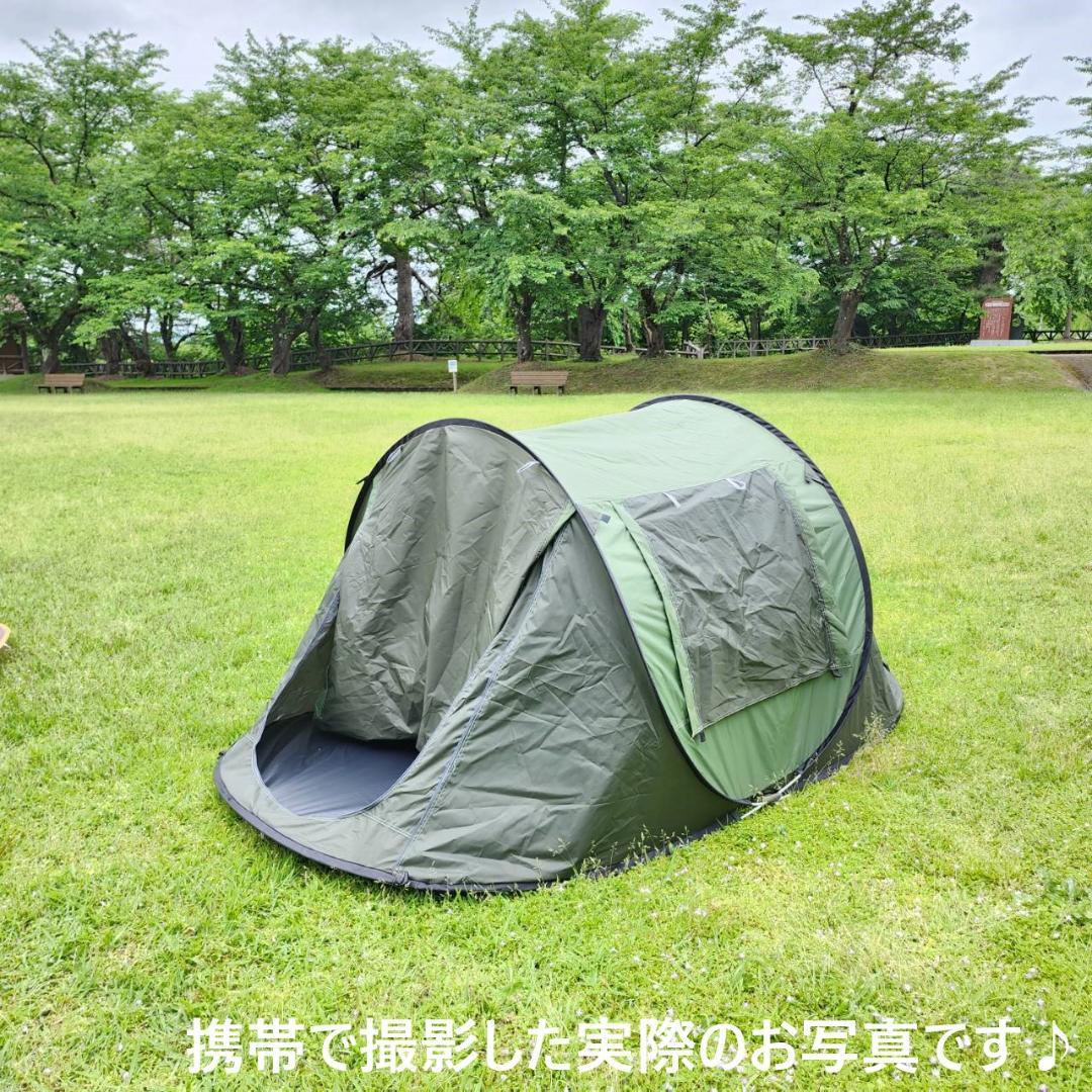 ポップアップテント　アウトドア　キャンプ　ドーム型テント　グリーン&グレー
