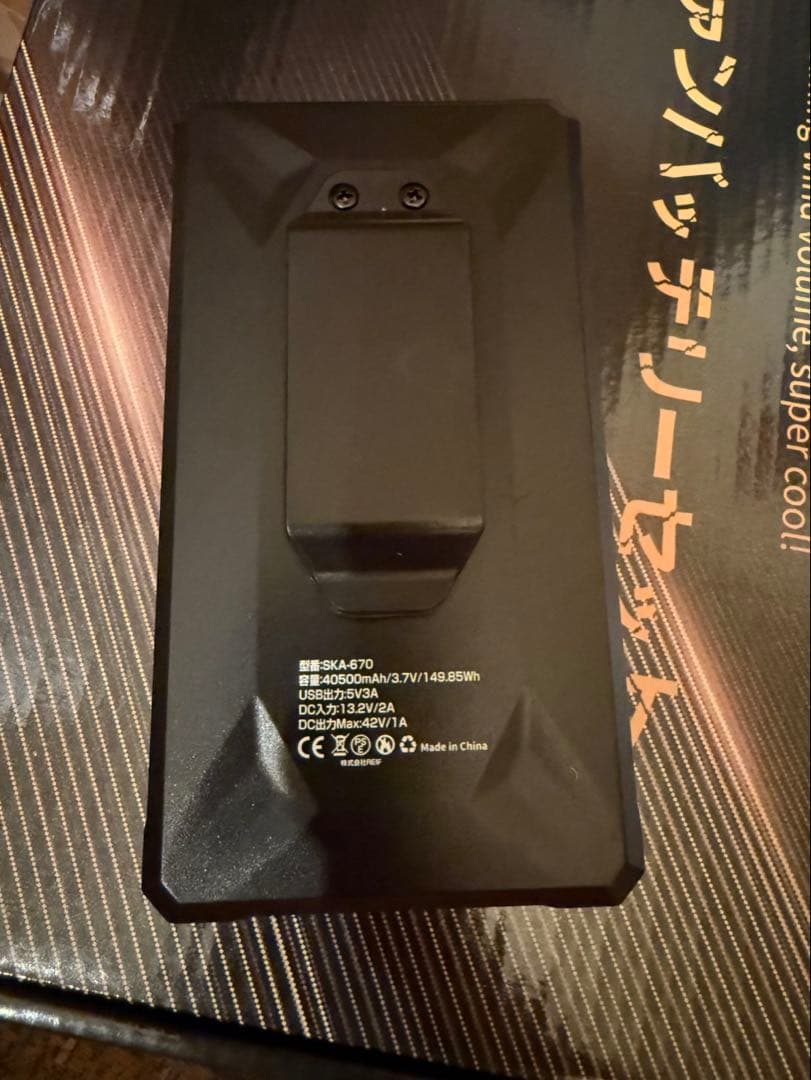 ファンバッテリーセット 作業服42V超高出力 40500mAh大容量PSEマーク