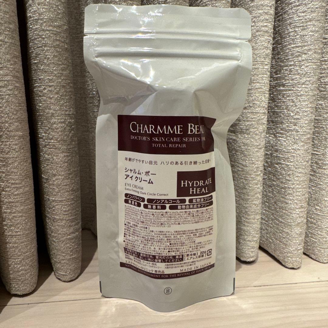 シャルムボー　アイクリーム新品♪