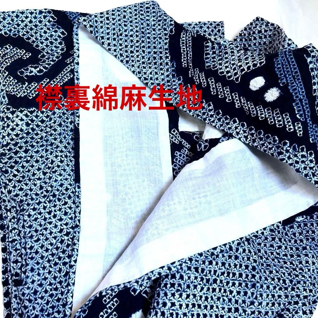 有松鳴海絞り 唐草模様 広襟そう手縫い仕立て 濃紺×ブルー 洗い済み 美品S