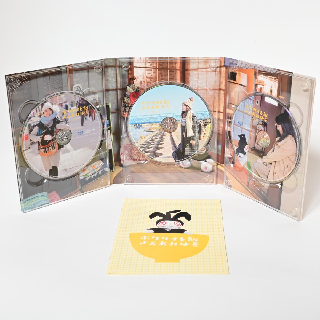 ホクサイと飯さえあれば Blu-ray BOX(3枚組)(国内正規品セル版)