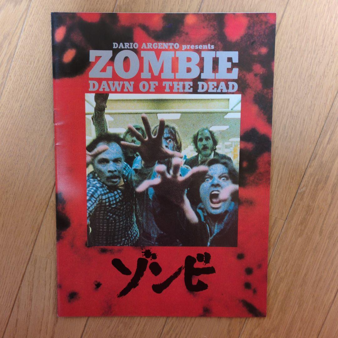 1970年代〜80年代のアメリカのオカルト映画18作品パンフレット