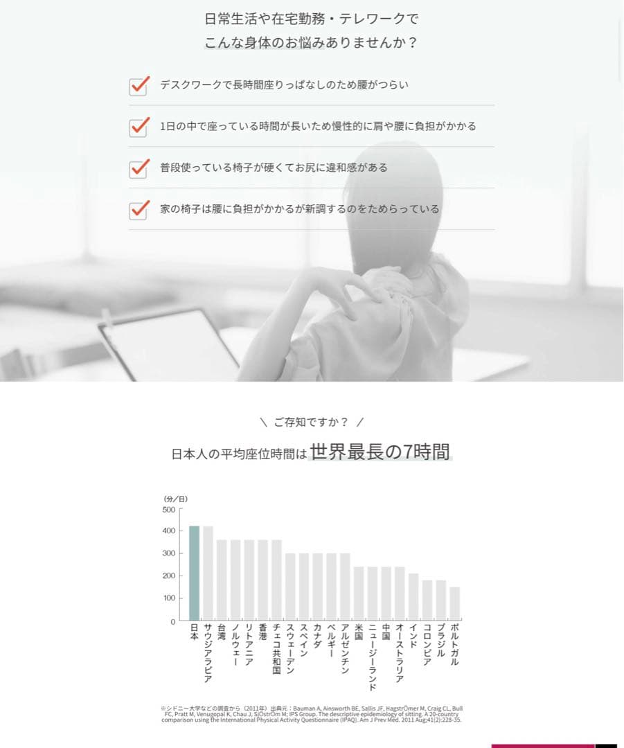 超美品✨MTG Style PREMIUM DX&姿勢サポートチェア　2個セット