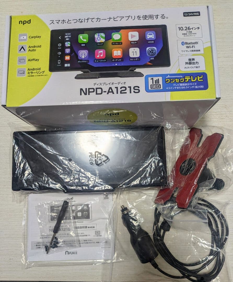 マルエヌ　ディスプレイオーディオ　NPD-A121S ワンセグチューナー付き