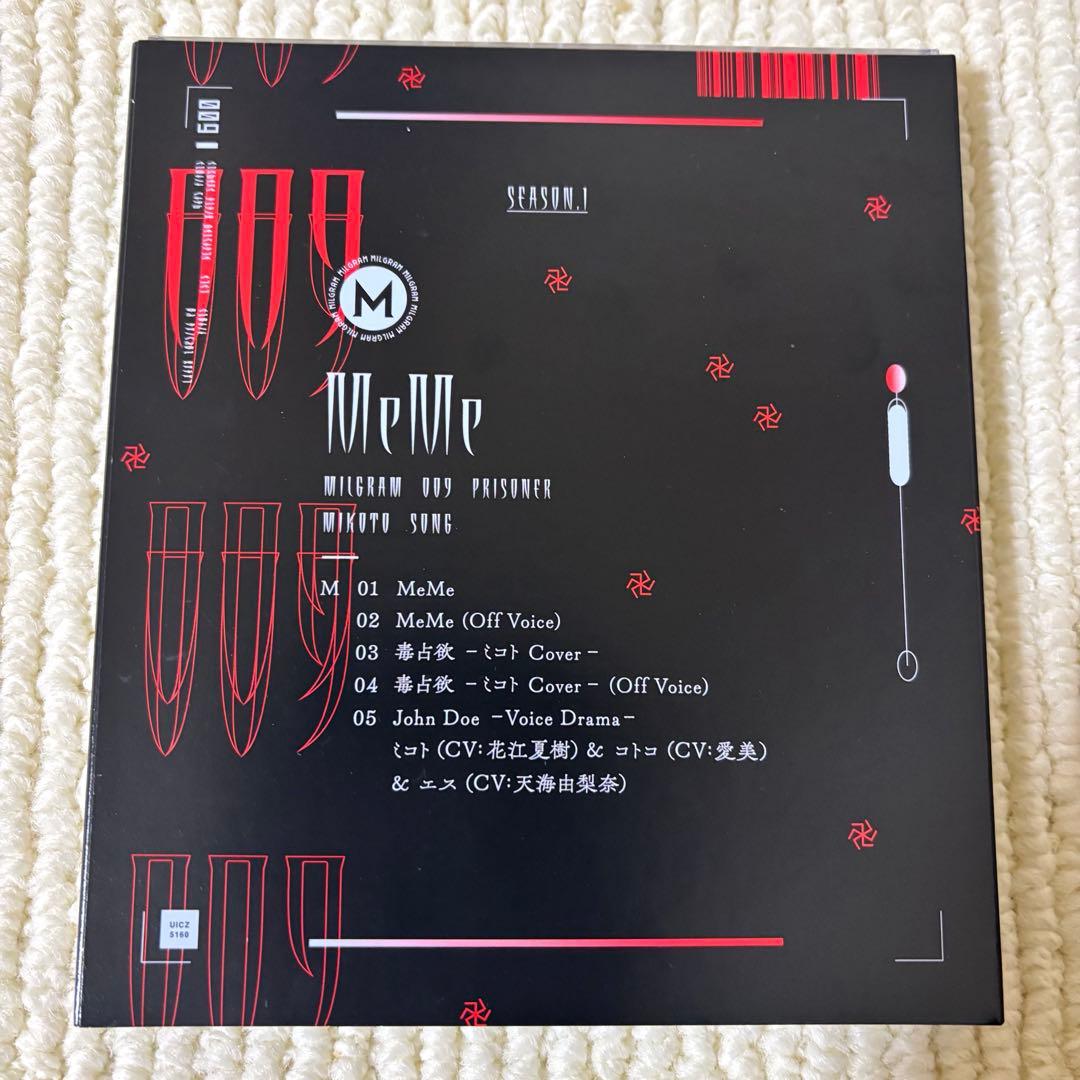 MILGRAM MeMe ミコト（cv:花江夏樹） CD カード付き