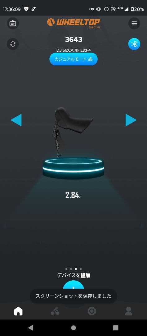 wheeltop EDS TXリムブレーキ&機械式ディスク用電動コンポ 3643